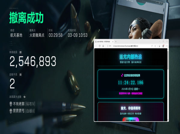 三角洲行动反外挂现状透视自瞄效果