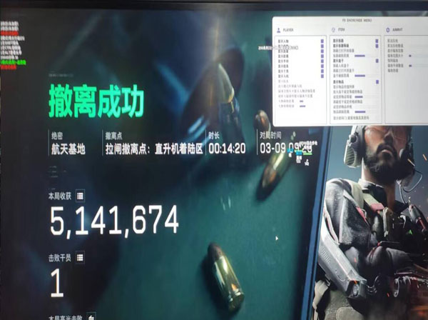 三角洲行动反外挂现状软件效果